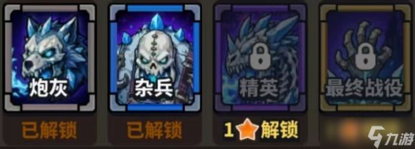 星球小队英雄黑格尔介绍黑格尔技能属性一览
