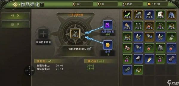 龙之谷启程尾巴怎么样尾巴介绍