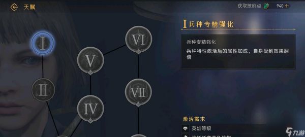 《重返帝国琼恩加》（用游戏开启帝国琼恩加的征程）