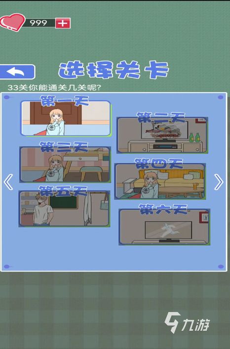 2026热门找茬游戏推荐：好玩又烧脑的大家来找茬合集