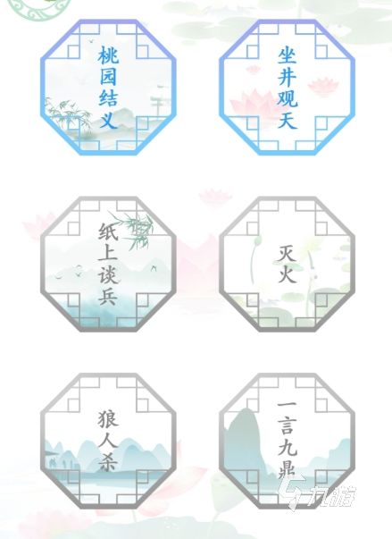 2026热门找茬游戏推荐：好玩又烧脑的大家来找茬合集
