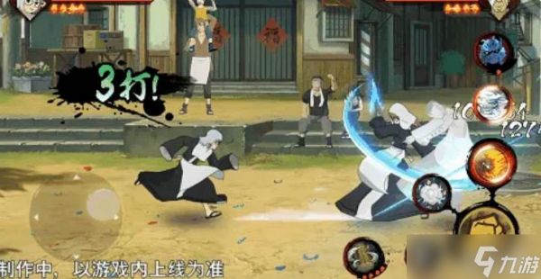 《火影忍者手游》药师兜少年