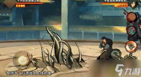 《火影忍者手游》千手柱间侠隐