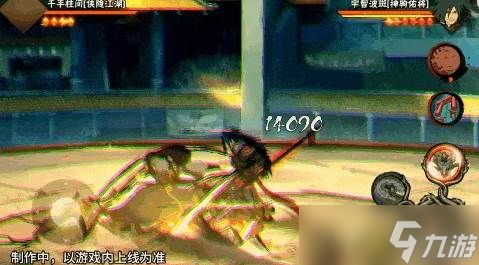 《火影忍者手游》千手柱间侠隐