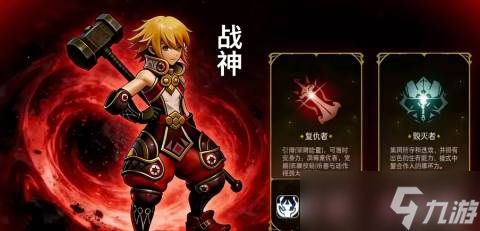 《龙之谷》天赋书玩法