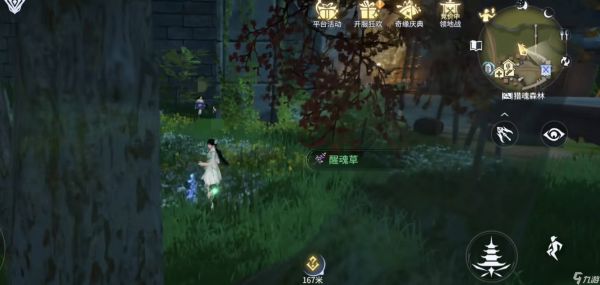 斗罗大陆诛邪传说炼药系统怎么样炼药系统介绍
