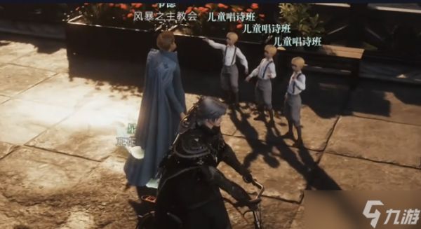 诡秘之主风暴教会在哪里风暴教会位置一览