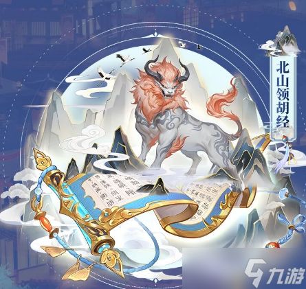 三国志幻想大陆山河永固赛季有什么山河永固赛季介绍