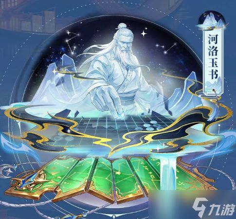 三国志幻想大陆山河永固赛季有什么山河永固赛季介绍