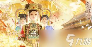 甄嬛传手游公测时间是什么时候