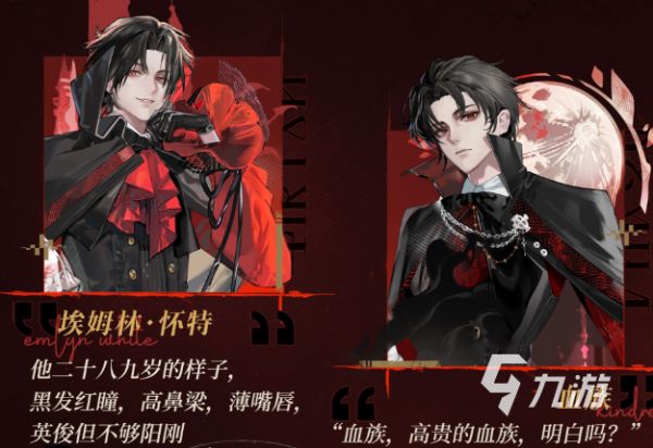 诡秘之主中愚者与埃姆林·怀特的关系及角色解析