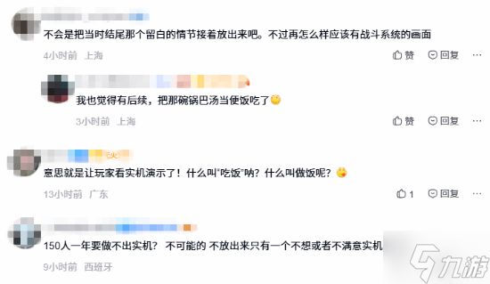 玩家不信820没大的！《黑钟馗》一年干不出个实机？
