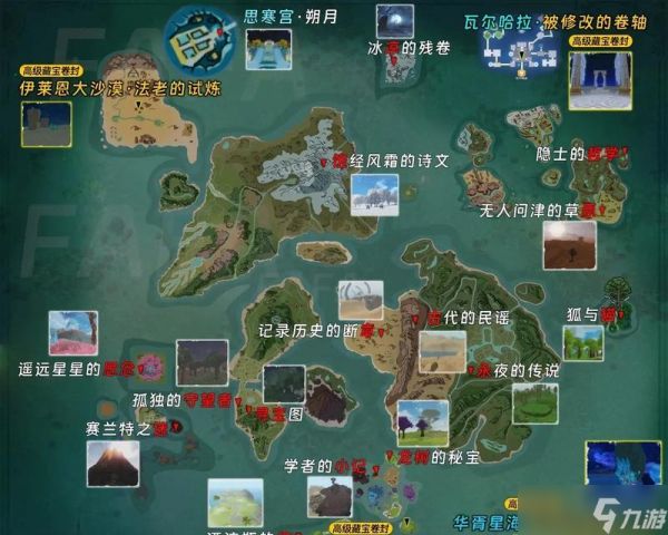 《魔法纪录》初始装备获取指南（快速获得强力初始装备）