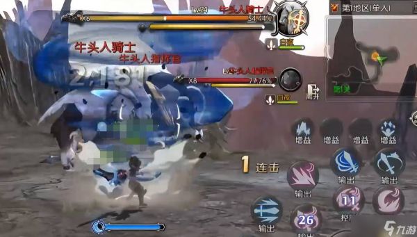 龙之谷启程憎恨恶梦怎么玩憎恨恶梦玩法介绍