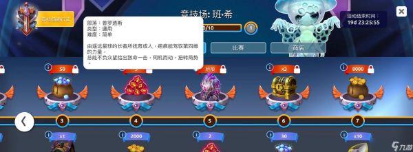 探索蘑菇英雄游戏中的三个蘑菇的神秘之旅（三个蘑菇）