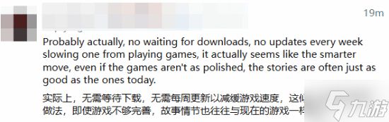复古游戏机浪潮滚滚而来 有人却认为PC就够了