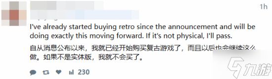 复古游戏机浪潮滚滚而来 有人却认为PC就够了