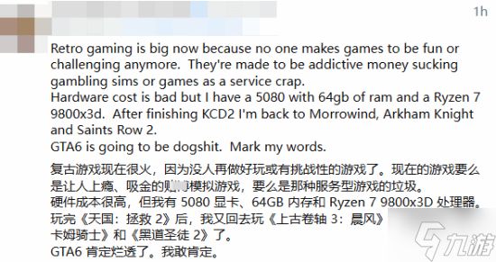 复古游戏机浪潮滚滚而来 有人却认为PC就够了