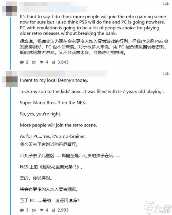 复古游戏机浪潮滚滚而来 有人却认为PC就够了
