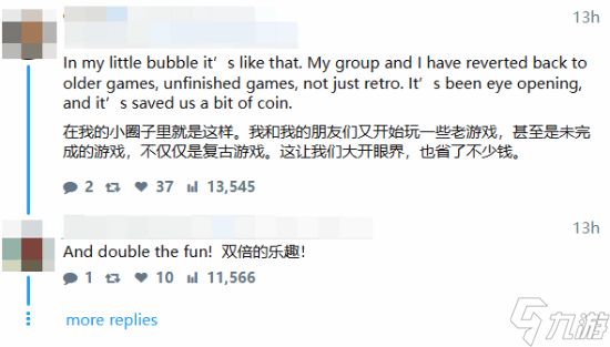 复古游戏机浪潮滚滚而来 有人却认为PC就够了