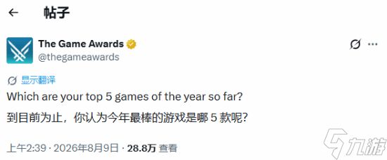 TGA官方最新动态：求问年度最佳Top5游戏 你的选择是什么？