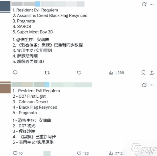 TGA官方最新动态：求问年度最佳Top5游戏 你的选择是什么？