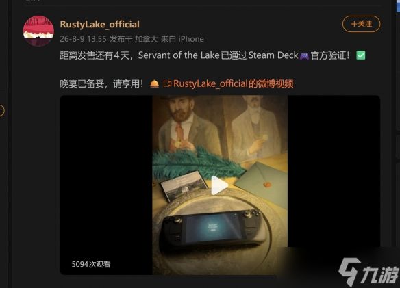 九游晚报：TGA年度最佳Top5 《昭和米国物语》PC配置