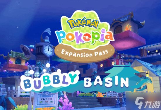 《宝可梦Pokopia》DLC M站评分85！量大管饱小清新