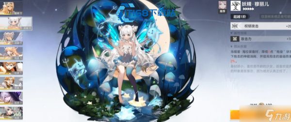 北京朝阳玩家亲测黎幻赫拉主 C 玩法 零氪开荒伤害照样爆表