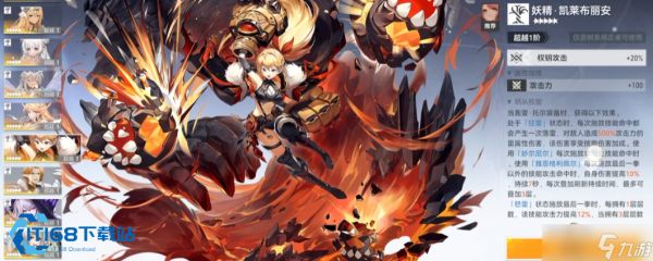 北京朝阳玩家亲测黎幻赫拉主 C 玩法 零氪开荒伤害照样爆表