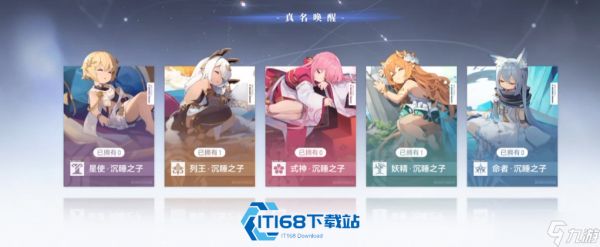 北京朝阳玩家亲测黎幻赫拉主 C 玩法 零氪开荒伤害照样爆表