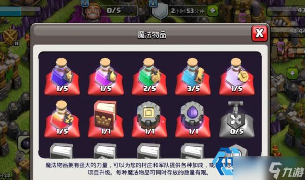 部落冲突天鹰火炮开炮机制与破解全攻略 控兵节奏决定胜负