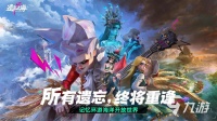 免费好用的手游加速器推荐：稳定低延迟不卡顿