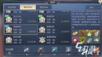斗破苍穹斗帝之路家族纷争通关攻略：阵容搭配、技能释放与BOSS打法详解
