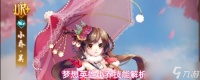 梦想英雄小乔有什么技能小乔技能解析