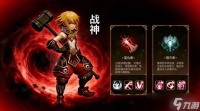《龙之谷》职业加点玩法