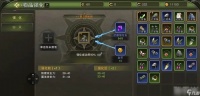 《龙之谷》尾巴