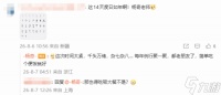 玩家不信820没大的 《黑钟馗》一年干不出个实机
