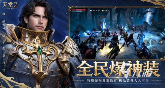 2026年热门手游排行榜：全球最受欢迎的十大游戏推荐