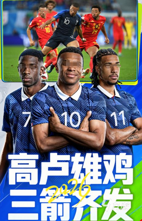 2026年热门手游排行榜：全球最受欢迎的十大游戏推荐