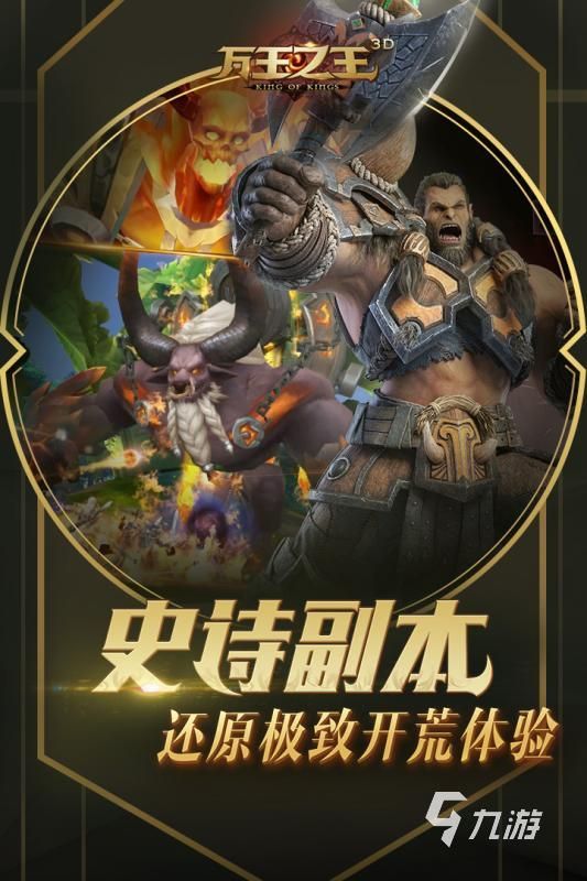 2000—2010年热门经典网游与手游大盘点