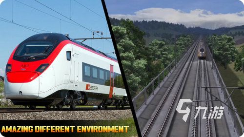 2026热门中国高铁模拟器游戏下载推荐：经典高铁驾驶体验合集