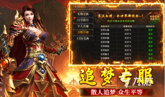 2026热门男生手游推荐：高人气、好玩耐玩的男生向游戏合集