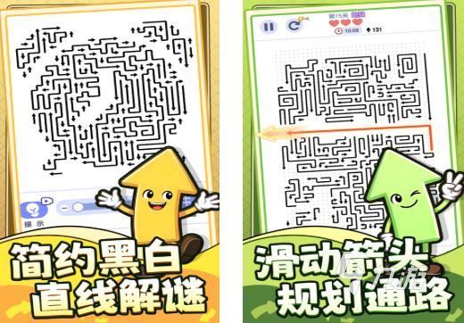 2026热门箭头消除游戏推荐：好玩又上瘾的消除类手游下载合集