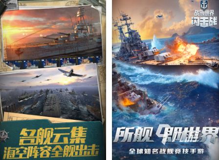 2026热门航空母舰游戏推荐：高人气航母题材手游与PC游戏排行榜