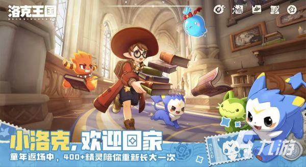 2026经典网页游戏大全及热门改编手游推荐