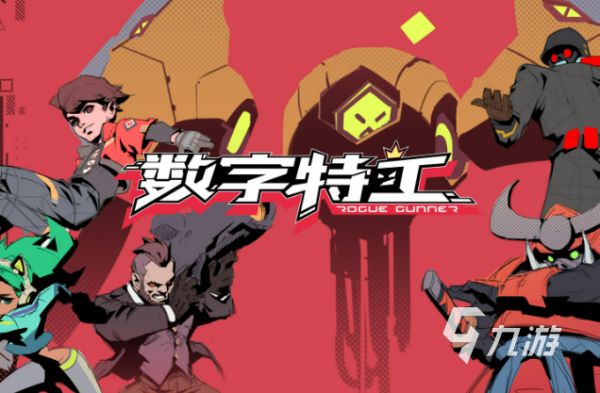 2026高热度射击RPG游戏推荐：人气飙升的精品合集