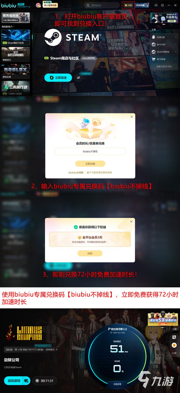 边狱公司3.5周年活动时间公布：具体日期与内容一览