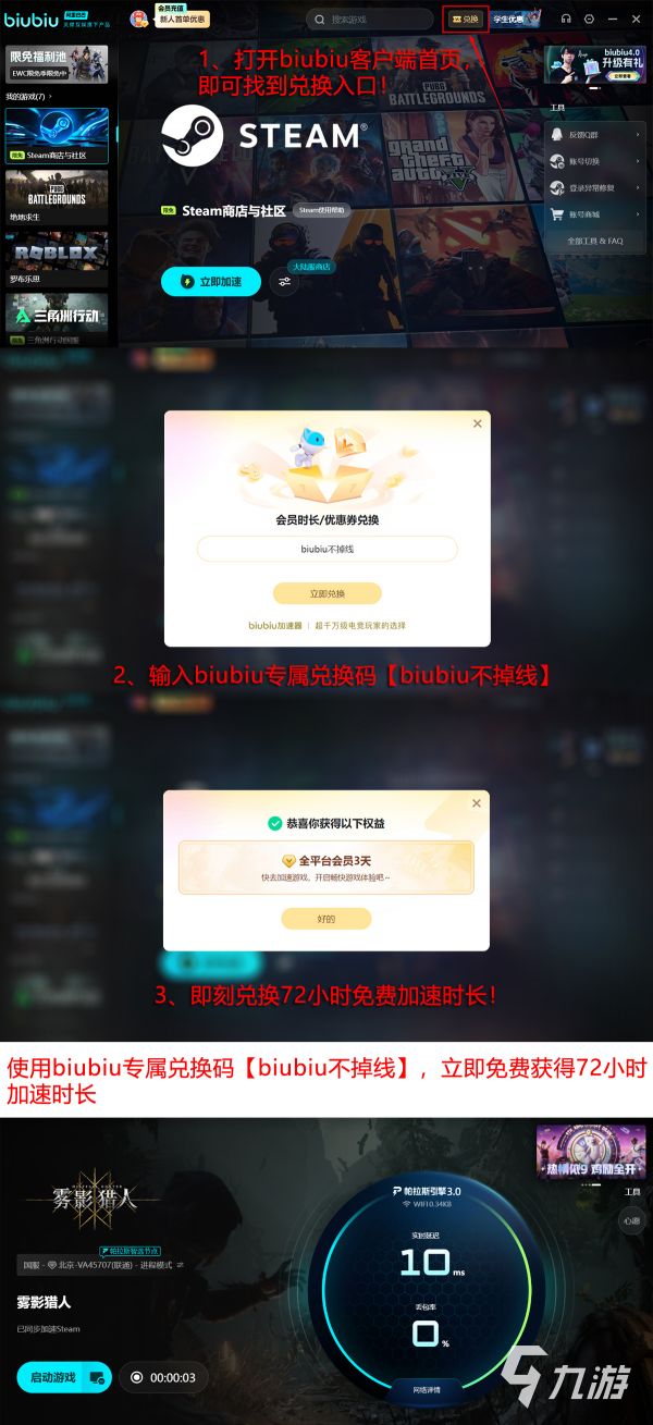 雾影猎人影枭连招技巧详解：高伤害流畅操作指南