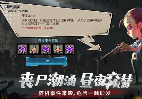 2026高难度硬核生存游戏推荐：挑战极限的沉浸式生存体验